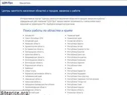 Sites similar to rabotaczn.ru