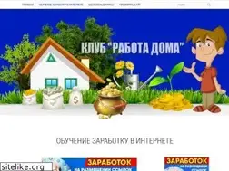 Sites similar to rabotadoma.club