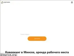 Sites similar to rabotaem.by