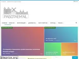 Sites similar to rabotaem.nl