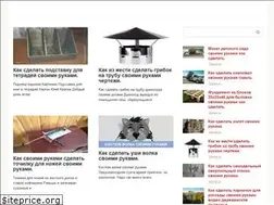 Sites similar to rabotaem10.ru