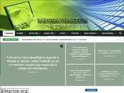 Sites similar to rabotainternet.com