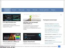 Sites similar to rabotaip.ru