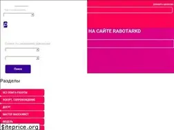 Sites similar to rabotakrd.ru