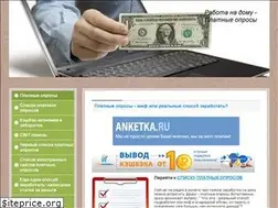 Sites similar to rabotaleg4e.jimdo.com