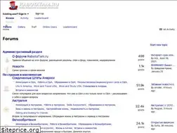 Sites similar to rabotatam.ru