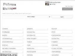 Sites similar to rabotavbulgaria.com