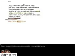 Sites similar to rabotavdodo.ru