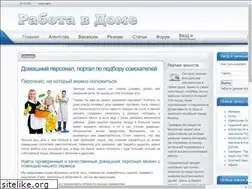 Sites similar to rabotavdome.ru