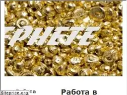 Sites similar to rabotavin.ru