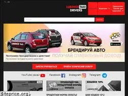 Sites similar to rabotavtaxi.com