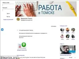 Sites similar to rabotavtomske.ru