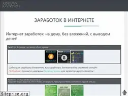 Sites similar to rabotayvinter.net
