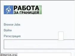 Sites similar to rabotazagranitsey.com