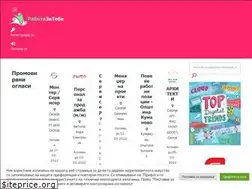 Sites similar to rabotazatebe.mk