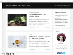 Sites similar to raboteshtomomiche.com