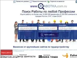 Sites similar to rabotka.com.ru