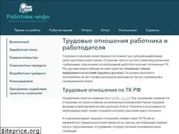 Sites similar to rabotnik-info.ru