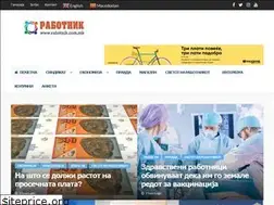 Sites similar to rabotnik.com.mk