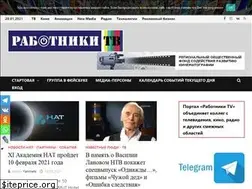 Sites similar to rabotnikitv.com