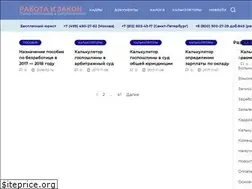 Sites similar to rabotniks.ru