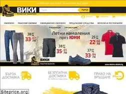 Sites similar to rabotno-obleklo.bg