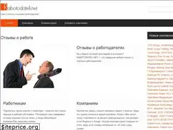 Sites similar to rabotodateli.net