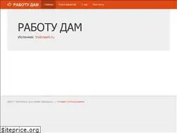 Sites similar to rabotudam.ru