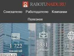 Sites similar to rabotunaidu.ru