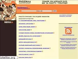 Sites similar to rabsila.ru