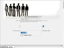 Sites similar to rabta.ahlamontada.com