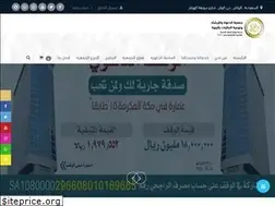 Sites similar to rabwah.sa