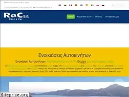 Sites similar to rac-sa.gr