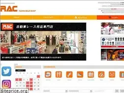 Sites similar to rac-shop.co.jp