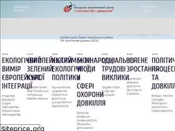 Sites similar to rac.org.ua