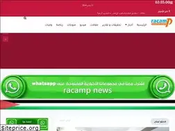 Sites similar to racamp.net
