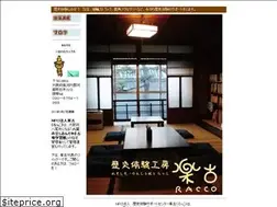 Sites similar to racco-taiken.com
