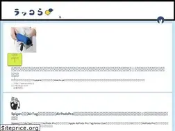 Sites similar to raccolla.com
