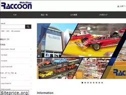 Sites similar to raccoon-shop.com