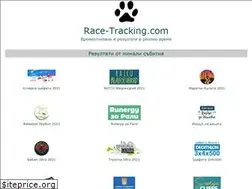 Sites similar to race-tracking.com