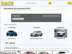 Sites similar to race.biz.ua