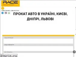 Sites similar to race.net.ua