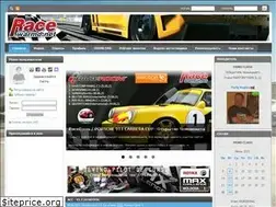 Sites similar to race.warmd.net