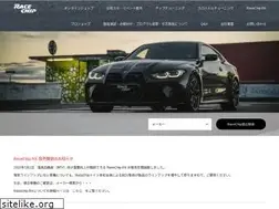 Sites similar to racechip-japan.com