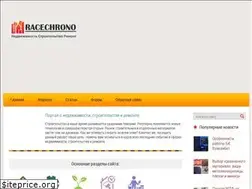 Sites similar to racechrono.ru