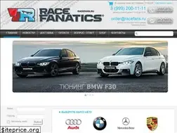 Sites similar to racefans.ru