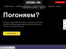 Sites similar to raceonepro.ru