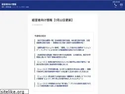 Sites similar to raceonline.jp