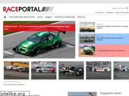 Sites similar to raceportal.ru