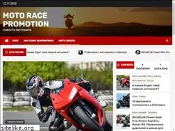 Sites similar to racepro.com.ua